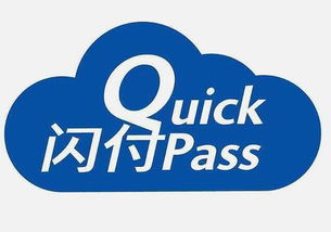 銀聯云閃付難道要 強制 嗎 如果用戶不買單,這鍋誰來背