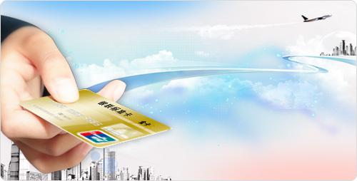 請(qǐng)問銀聯(lián)在線支付和銀聯(lián)認(rèn)證支付和無卡支付有什么區(qū)別有什么關(guān)系