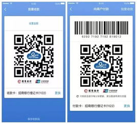 銀聯(lián)二維碼支付產(chǎn)品規(guī)范全曝光,這才是正確的打開方式