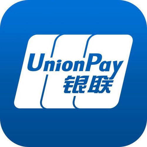 銀聯代付入帳是什么意思啊