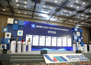 銀聯商務掃碼增值產品發布，引領移動支付新格局