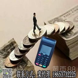 中國銀聯(lián)發(fā)布全球首款手機POS產品，開啟移動支付新紀元