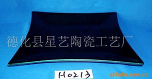 德化縣星藝陶瓷工藝廠 銀聯(lián)系列盤子產(chǎn)品列表