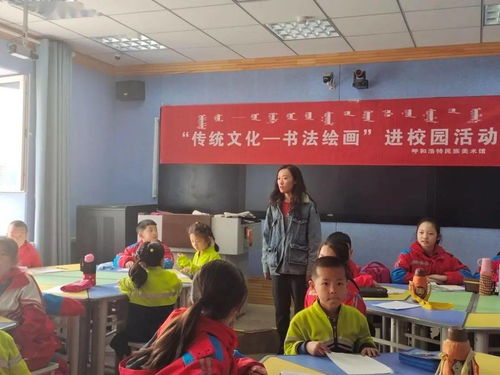 呼和浩特民族美術館開展鄉村學校少年宮結對幫扶志愿服務活動舞蹈輔導服務