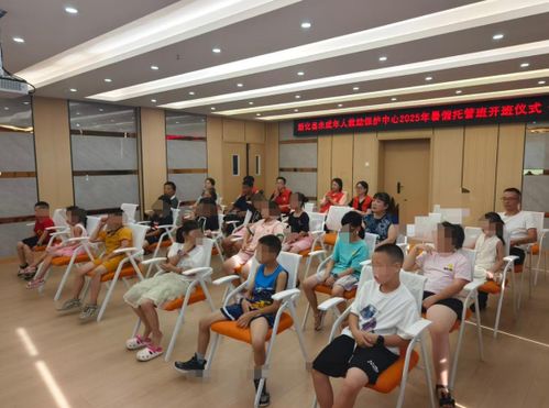 新化縣未成年人救助保護中心暑期托管班開班儀式順利舉行，美術輔導服務點亮兒童假期